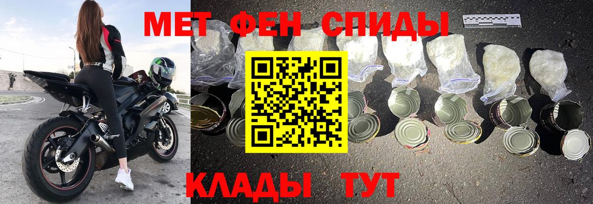 Amphetamine VHQ  Вход с VPN  Amphetamine  Озёрск 
