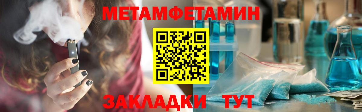 Амфетамин VHQ Озёрск
