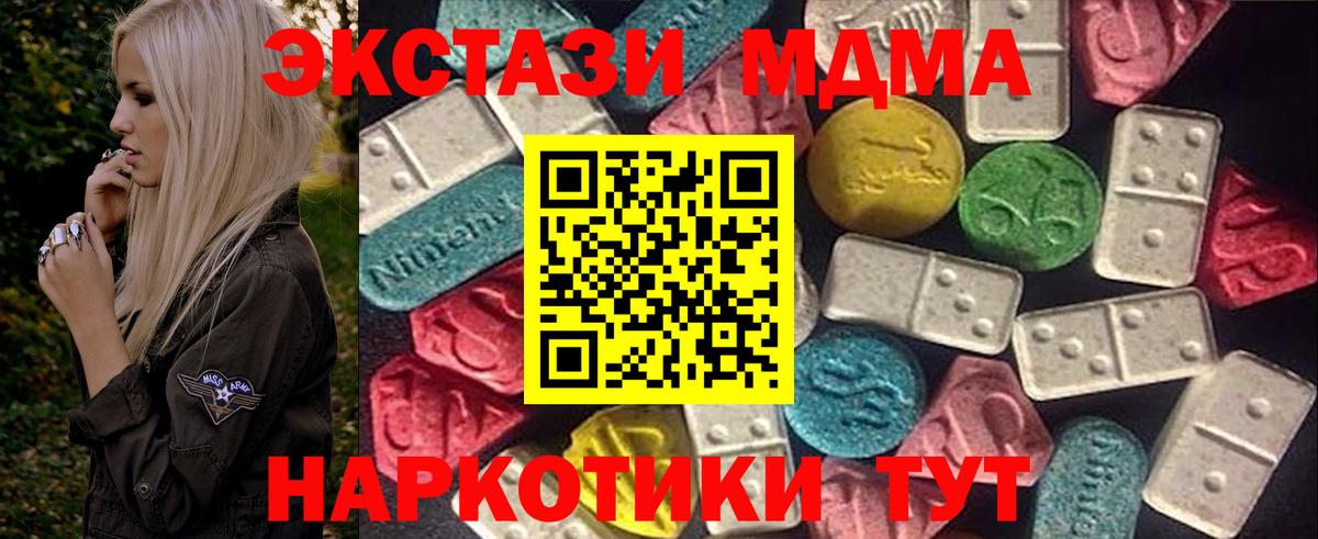 МЕФ кристаллы  Метамфетамин  Кокаин  Вход с VPN  NBOMe  Озёрск  Канабис  Гашиш 