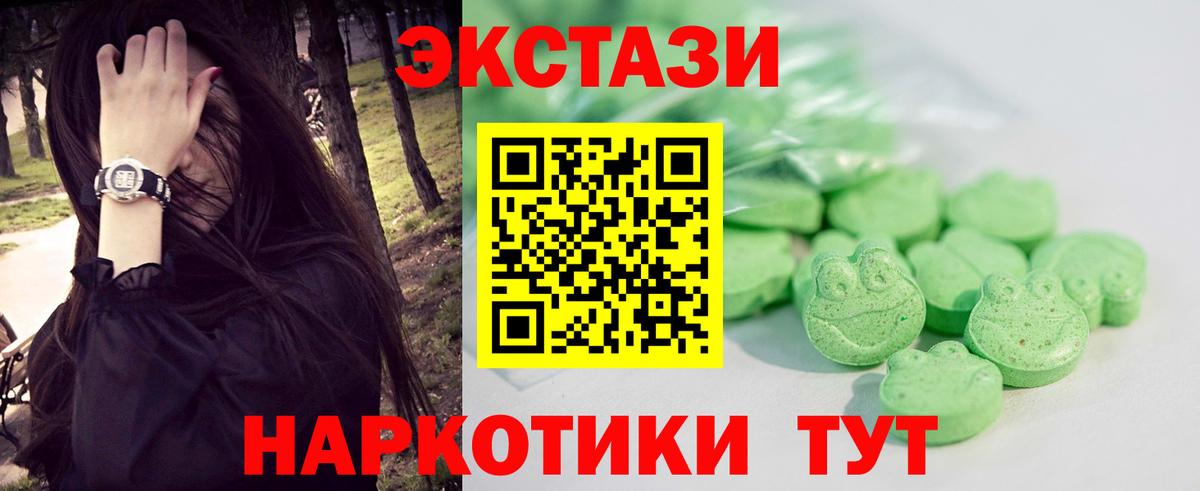 Озёрск  Экстази Дубай  Вход с VPN 