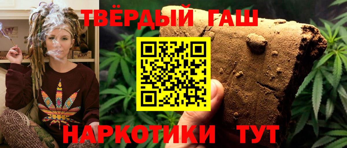 Озёрск  где купить наркотик  Вход с VPN  ГАШИШ Cannabis  Гашиш индика сатива  Гашиш 
