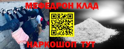 гидра Заводоуковск