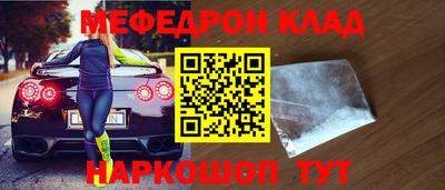 гидра Заводоуковск
