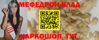 дистиллят марихуана Заволжье