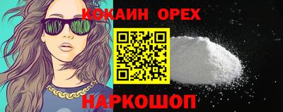 дистиллят марихуана Заволжье