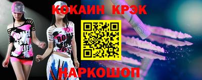 гидра Заводоуковск