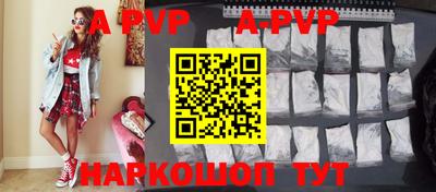 ALPHA-PVP Кимры