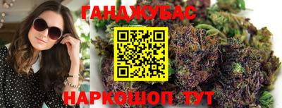 дистиллят марихуана Заволжье