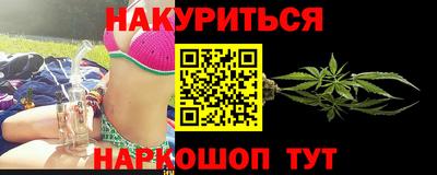 гидра Заводоуковск