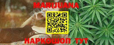 дистиллят марихуана Заволжье