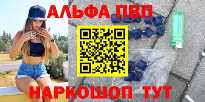дистиллят марихуана Заволжье