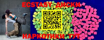 гидра Заводоуковск