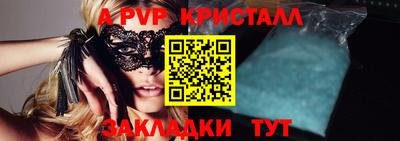 Альфа ПВП Жуковский