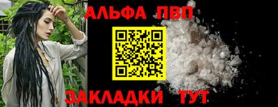 Альфа ПВП Жуковский
