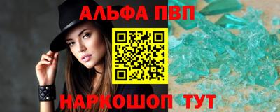 гидра Заводоуковск