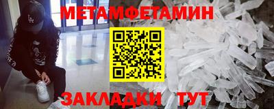 гидра Заводоуковск