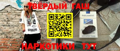 гидра Заводоуковск