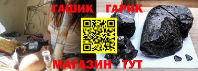 гидра Заводоуковск