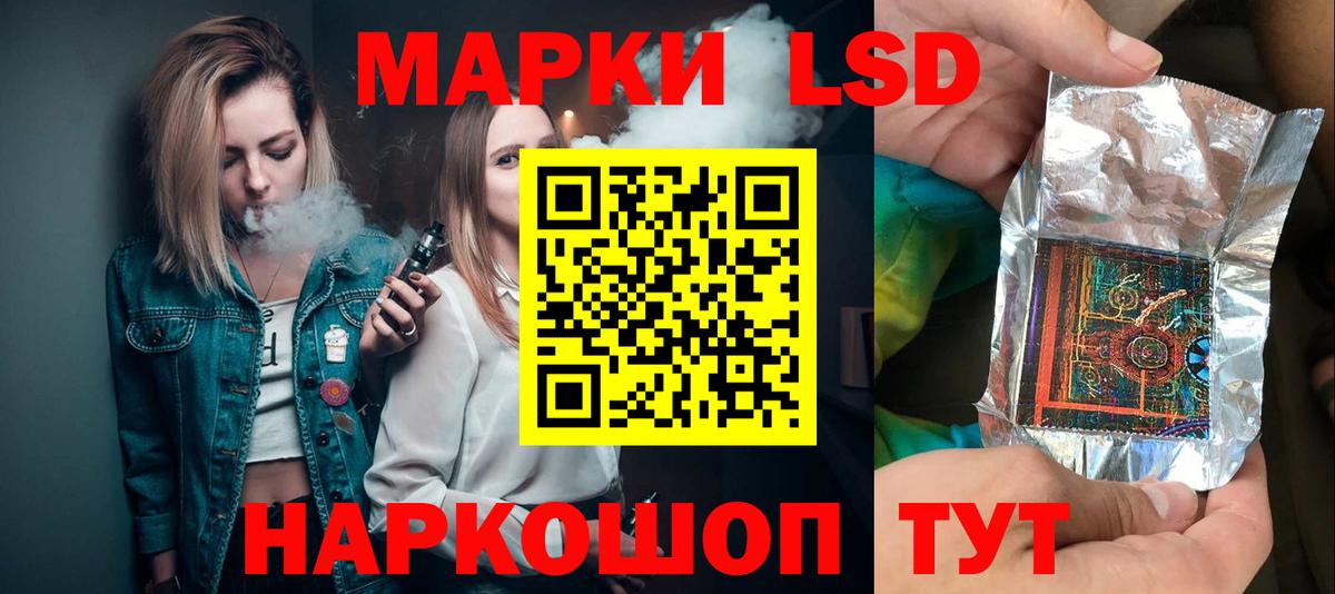 Лсд 25 экстази ecstasy Озёрск
