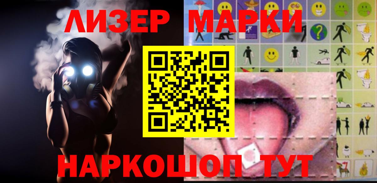 Озёрск  Лсд 25 экстази кислота  ЛСД экстази  LSD-25 экстази ecstasy  ОМГ ОМГ ССЫЛКА  Вход с VPN 