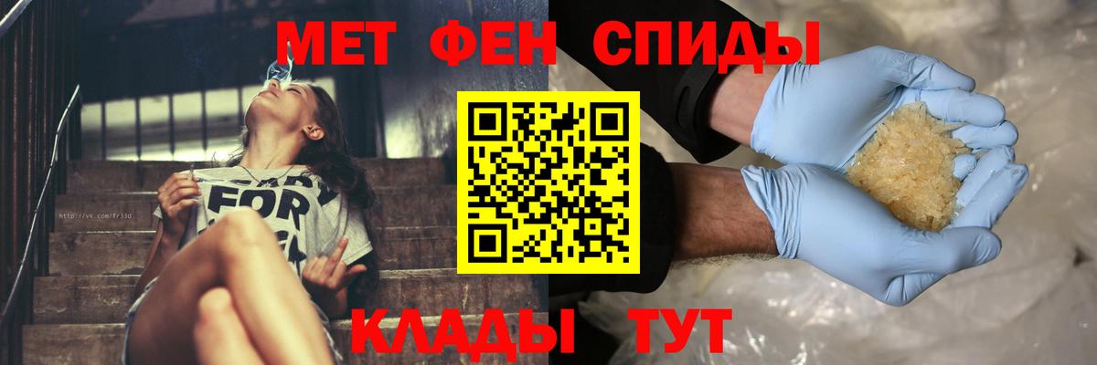 Метамфетамин кристалл Озёрск