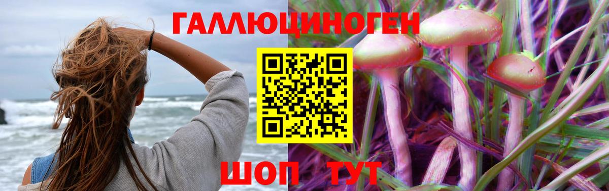 Бутират Озёрск